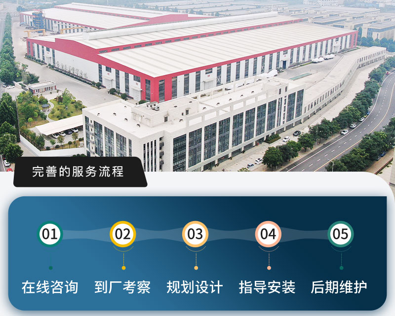 河南紅星廠家服務