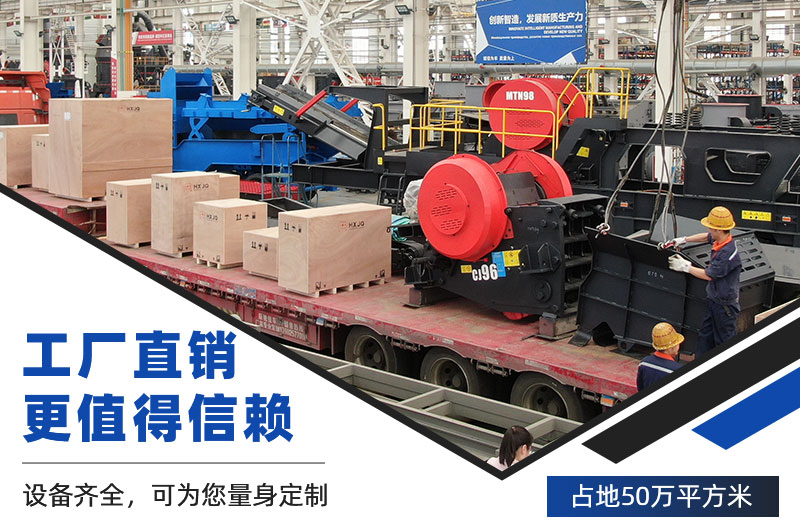 紅星設備發貨現場