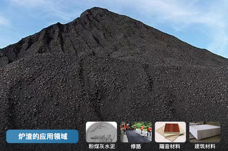 爐渣破碎機(jī)成套設(shè)備有哪些？價格多少？