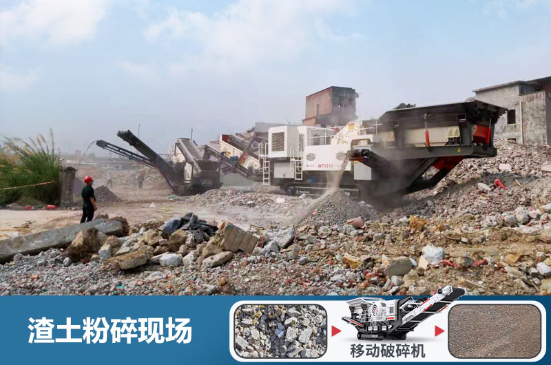 渣土粉碎機(jī)多少錢(qián)一臺(tái)？用什么粉碎機(jī)好？