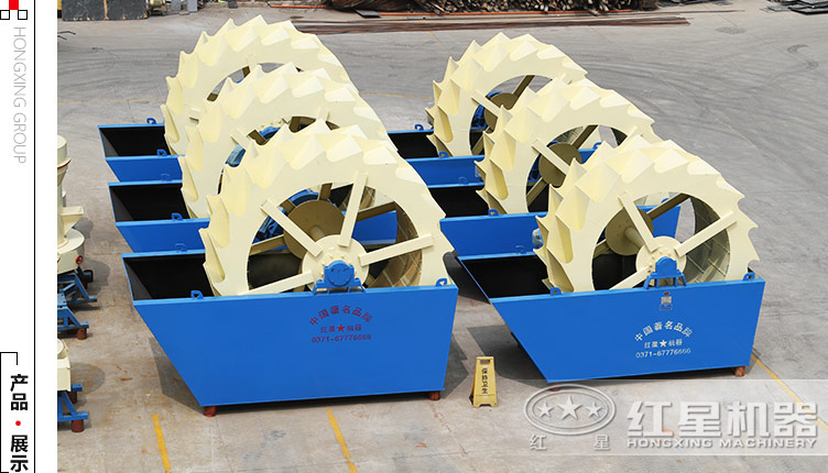 河南紅星洗砂機(jī)生產(chǎn)廠家