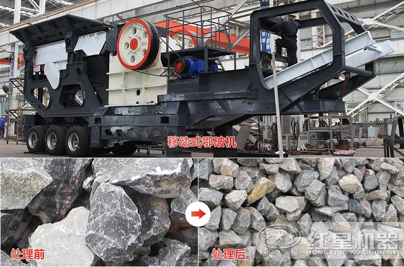 石灰石移動式顎破多少錢，效果怎么樣？