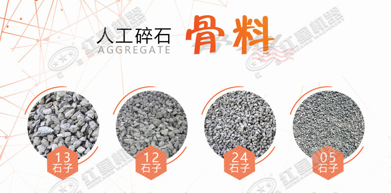 大型磕石子機多少錢一個？作業灰塵大嗎？