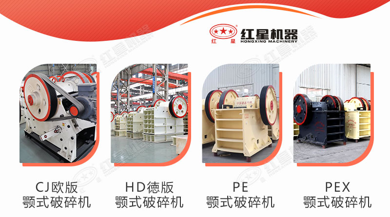 粉碎石子機每小時多少噸，大型全套粉石子設備多少錢？