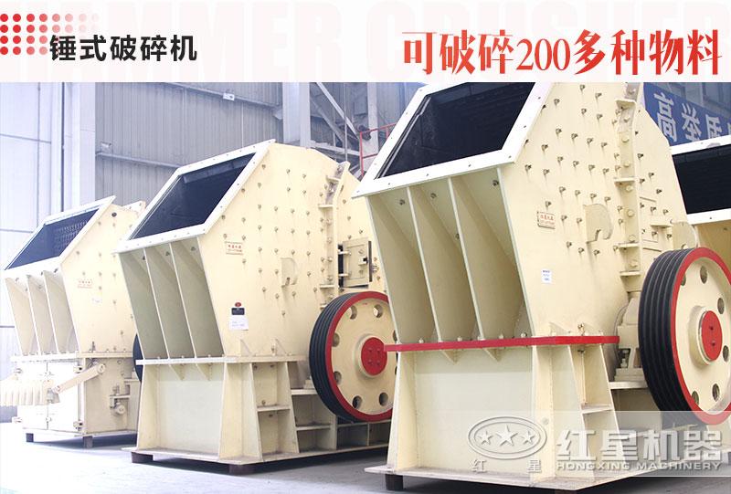 1012錘式破碎機1小時可達多少噸？