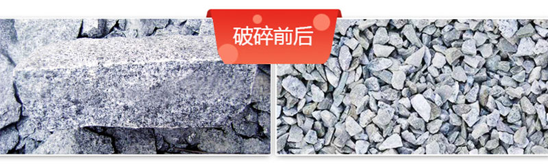 花崗巖碎石加工設備價格多少錢？如何配置生產線？