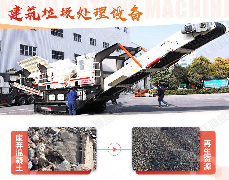 建筑垃圾破碎機處理的骨料制的磚好賣嗎？有利潤嗎？