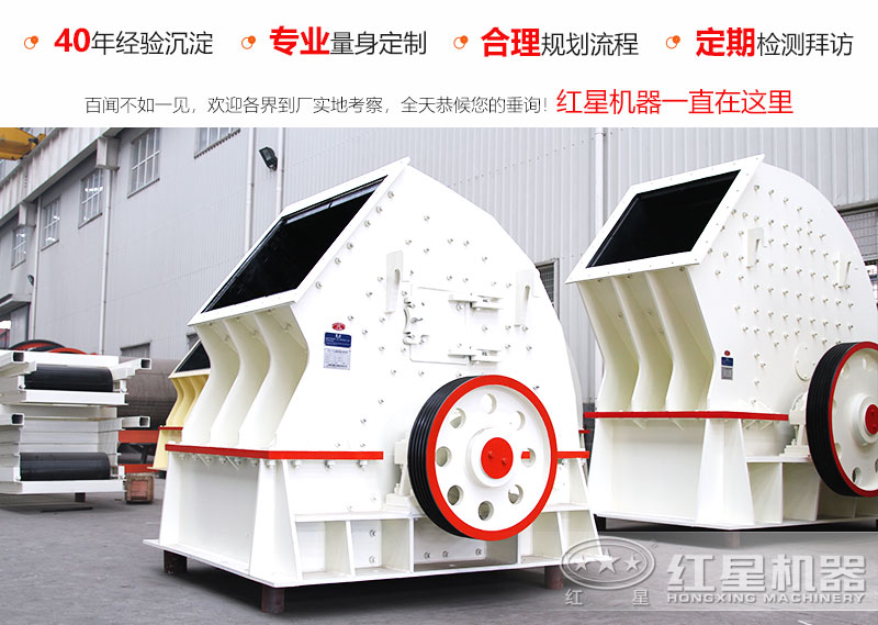 每小時產1000噸的錘式碎石機型號有哪些，市場什么價位