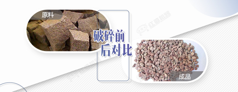 破碎花崗巖用錘破效果及產量如何？日產量有500噸嗎