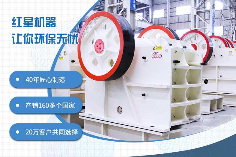46鄂破一小時出多少料？如何進一步提升46破碎機時產量？