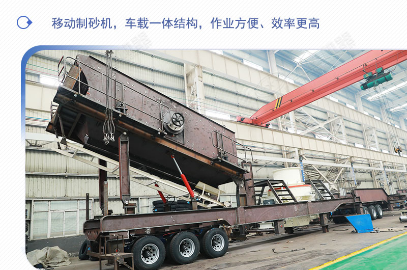 車載移動打砂機多少錢一臺？有沒有詳細的產(chǎn)量、型號參數(shù)