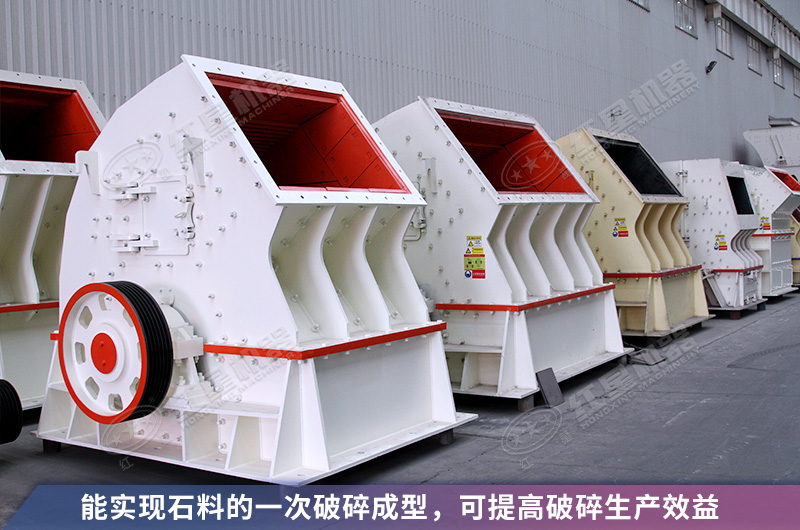 錘破能破多高強度的巖石？12、15錘破機多少錢一臺？