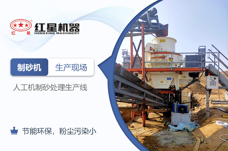 可知機制砂廠能否在2021年如期開辦？環評手續能否順利通過？